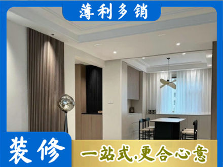 相山区餐厅家具安装