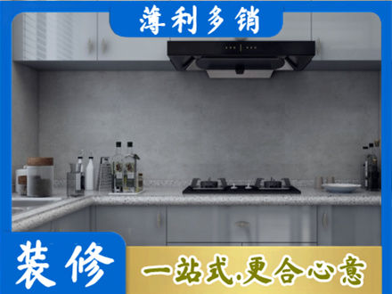 相山区厨房家具定制
